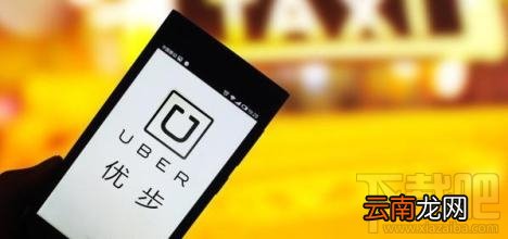 优步怎么接单 优步接单步骤教程