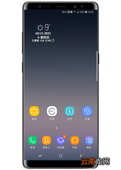 三星note9录屏没声音怎么办?只需几步就搞定