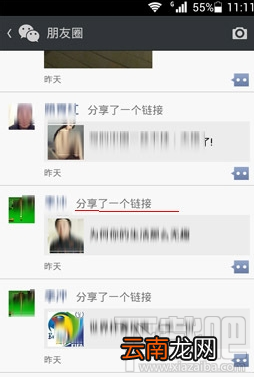 文章,图片 微信朋友圈怎么转发 微信怎么转发别人朋友圈里的东西