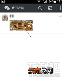 文章,图片 微信朋友圈怎么转发 微信怎么转发别人朋友圈里的东西