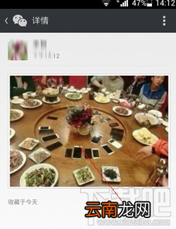 文章,图片 微信朋友圈怎么转发 微信怎么转发别人朋友圈里的东西
