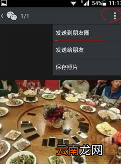 文章,图片 微信朋友圈怎么转发 微信怎么转发别人朋友圈里的东西