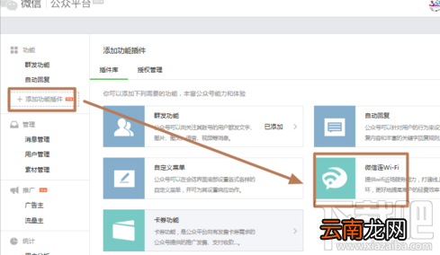 微信发不出去消息怎么办 微信wifi怎么设置