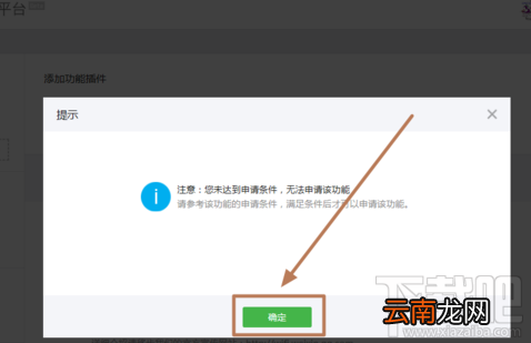 微信发不出去消息怎么办 微信wifi怎么设置