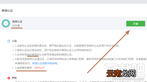 微信发不出去消息怎么办 微信wifi怎么设置