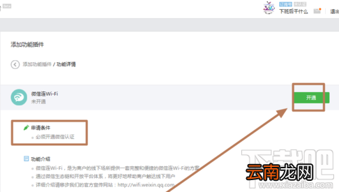 微信发不出去消息怎么办 微信wifi怎么设置