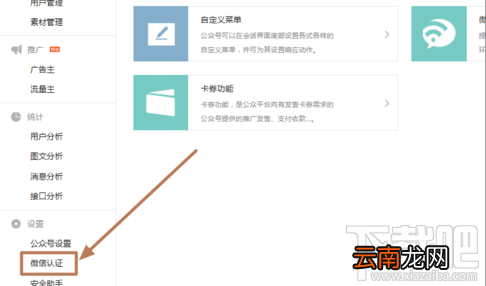 微信发不出去消息怎么办 微信wifi怎么设置