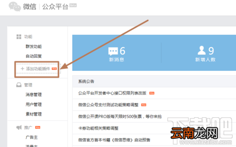微信发不出去消息怎么办 微信wifi怎么设置