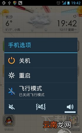 微信打不开怎么回事 微信打不开怎么办