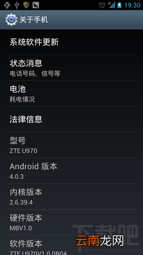 微信打不开怎么回事 微信打不开怎么办