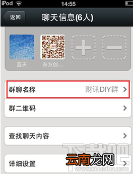 微信群怎么建 微信群人数上限是多少