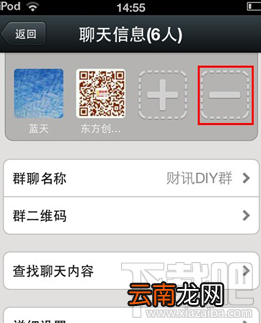 微信群怎么建 微信群人数上限是多少