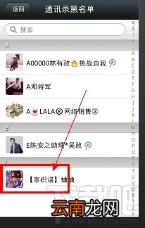 微信如何加好友 微信怎么打招呼 微信怎么恢复好友