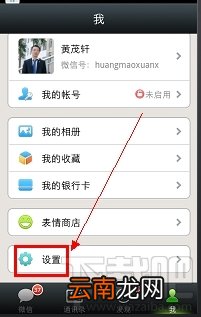 微信如何加好友 微信怎么打招呼 微信怎么恢复好友