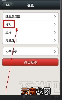 微信如何加好友 微信怎么打招呼 微信怎么恢复好友