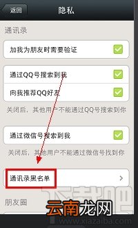 微信如何加好友 微信怎么打招呼 微信怎么恢复好友