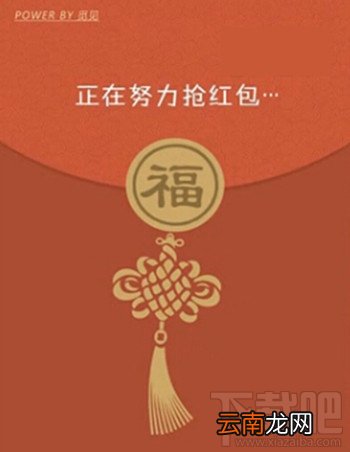 微信红包怎么抢 微信抢红包神器