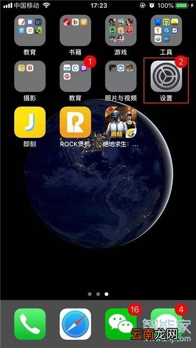 iphone11pro怎么设置自动回复内容