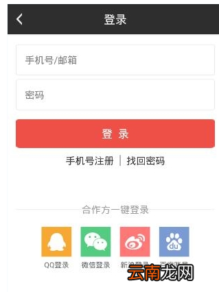 注册磨铁阅读app的详细步骤