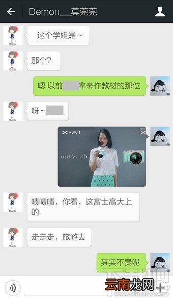 微信图片保存在哪里 微信图片保存路径