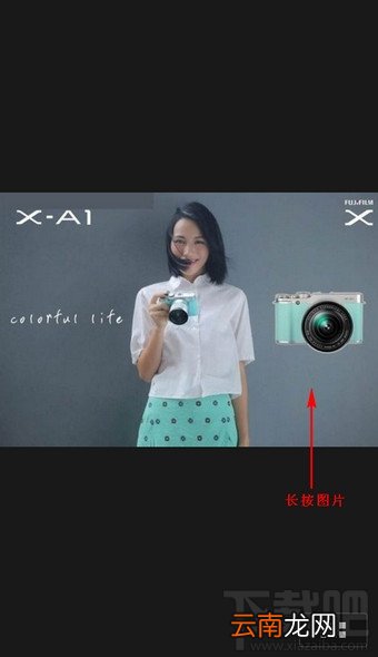 微信图片保存在哪里 微信图片保存路径