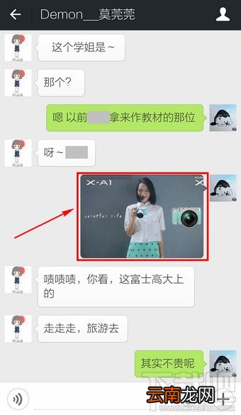 微信图片保存在哪里 微信图片保存路径