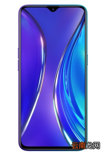 realme x2有耳机孔吗