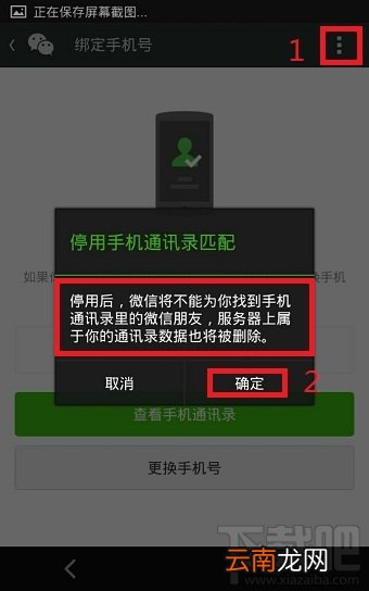 申请微信账号 qq如何注册微信账号