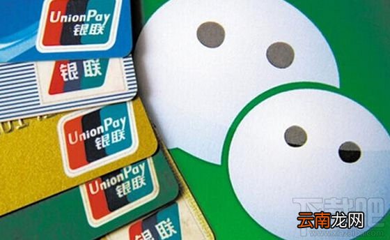 微信支付怎么用？怎么使用微信支付？