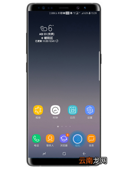 在三星note9中设置音量键拍照的具体方法