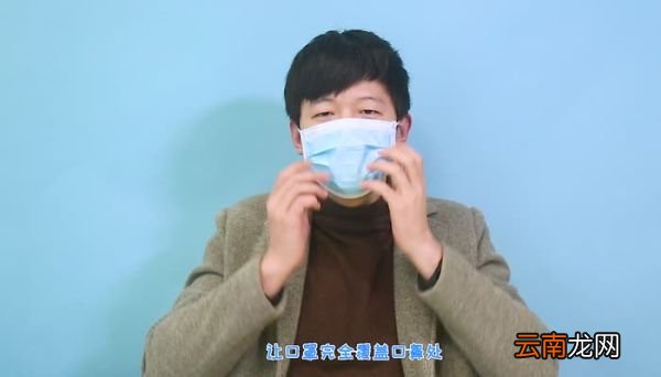 口罩怎么戴 口罩的戴法