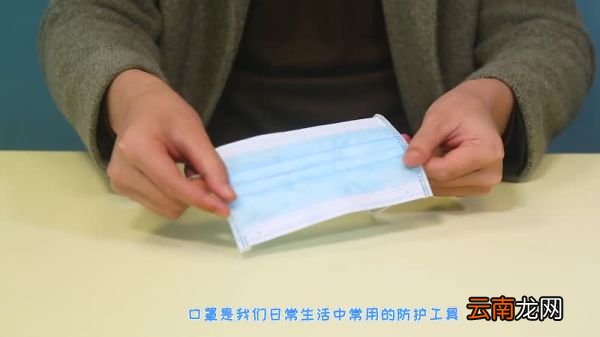 口罩怎么戴 口罩的戴法