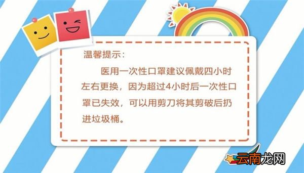 口罩怎么戴 口罩的戴法