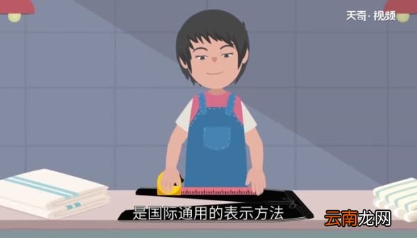 裤子30码是m还是l 男裤30码是l还是m