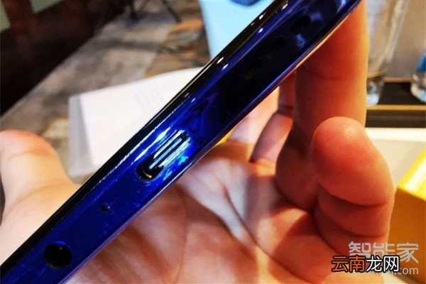 realme x2是什么充电接口