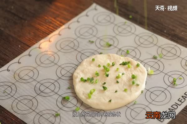 葱油饼的家常做法 葱油饼怎么做