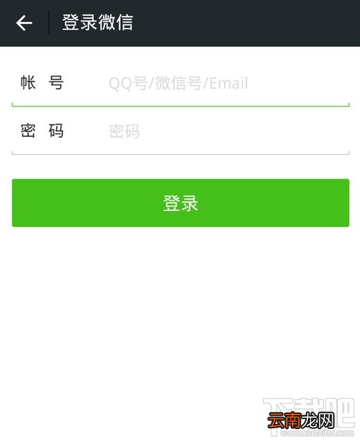 微信打电话 微信电话本怎么用?