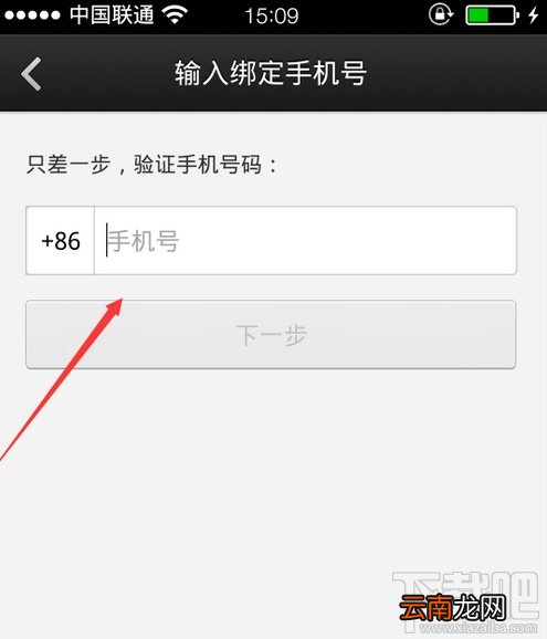 微信打电话 微信电话本怎么用?