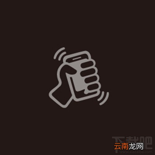 微信摇一摇 微信摇一摇不能用