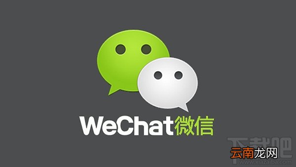 微信密码忘了怎么办 微信密码找回方法