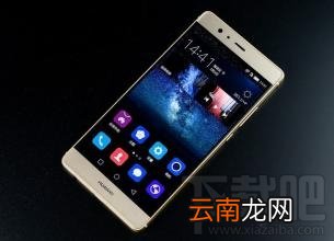 华为p9plus双清手机方法介绍