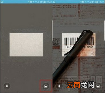 三星s助手怎么查快递 三星手机s助手查询快递方法介绍