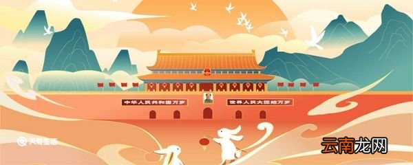 天安门以前叫什么 天安门的历史