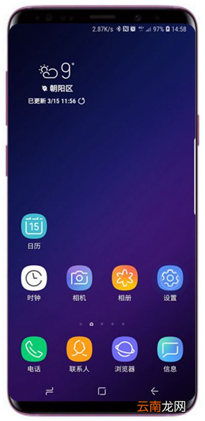在三星s9打开防误触模式的方法介绍