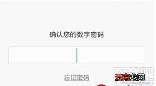 miui8应用锁怎么设置 miui8应用锁设置使用教程