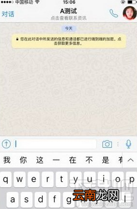 whatsapp打电话要钱吗 whatsapp免费电话怎么打