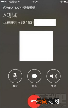 whatsapp打电话要钱吗 whatsapp免费电话怎么打