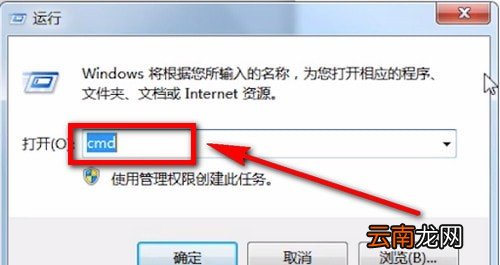 电脑中查看ip地址具体操作流程介绍
