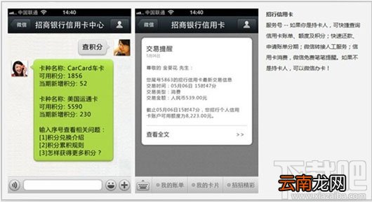 微信公众平台号申请 微信公众平台申请 微信公众平台注册