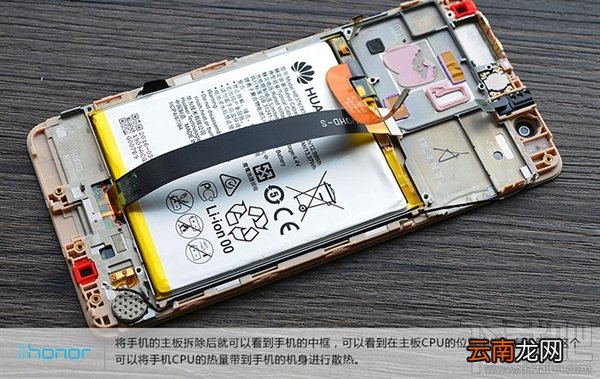 华为荣耀V8怎么样 荣耀V8真机拆解